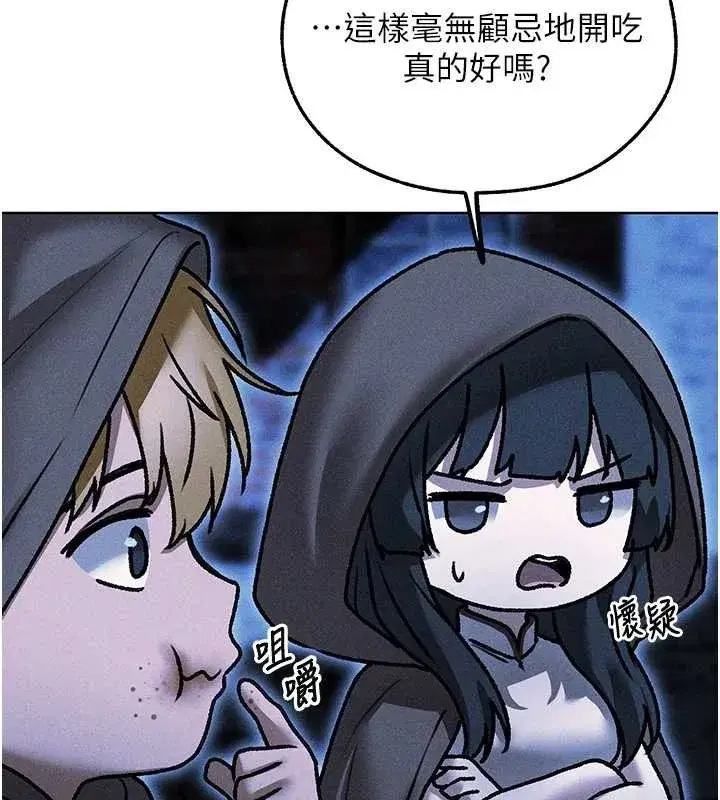 第111話-黑影中的刺激驚喜