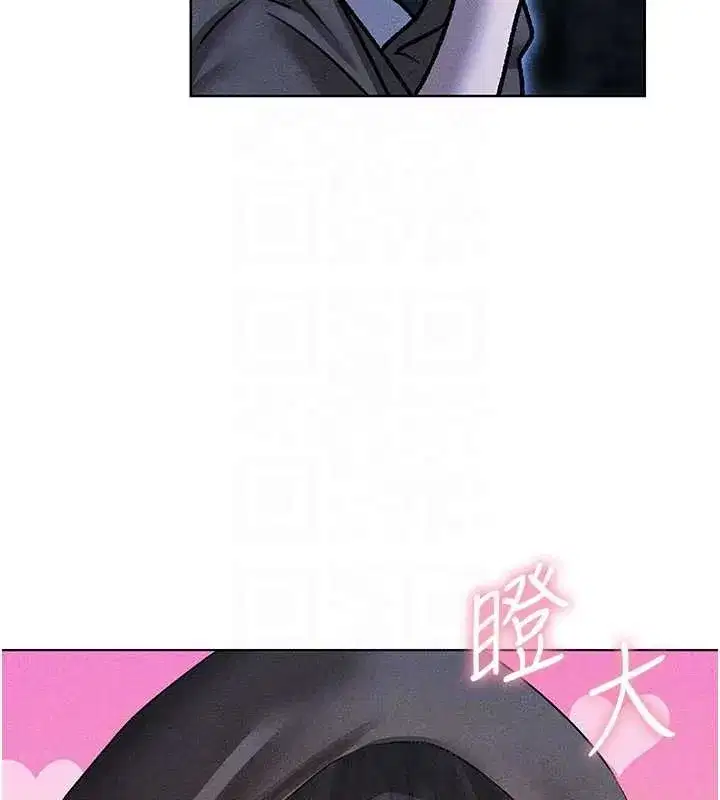 第111話-黑影中的刺激驚喜