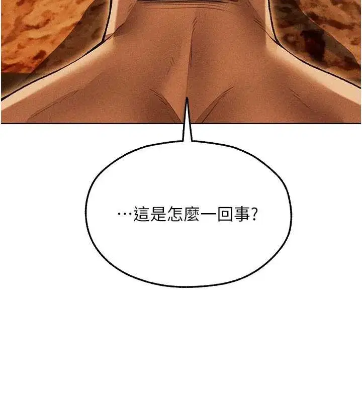 第111話-黑影中的刺激驚喜