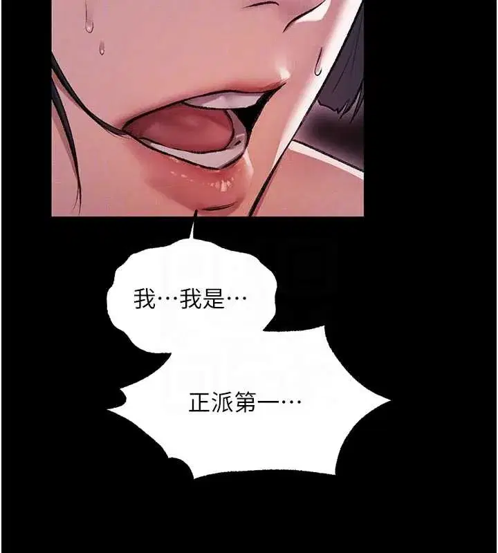 第115話-成功收服天下一劍