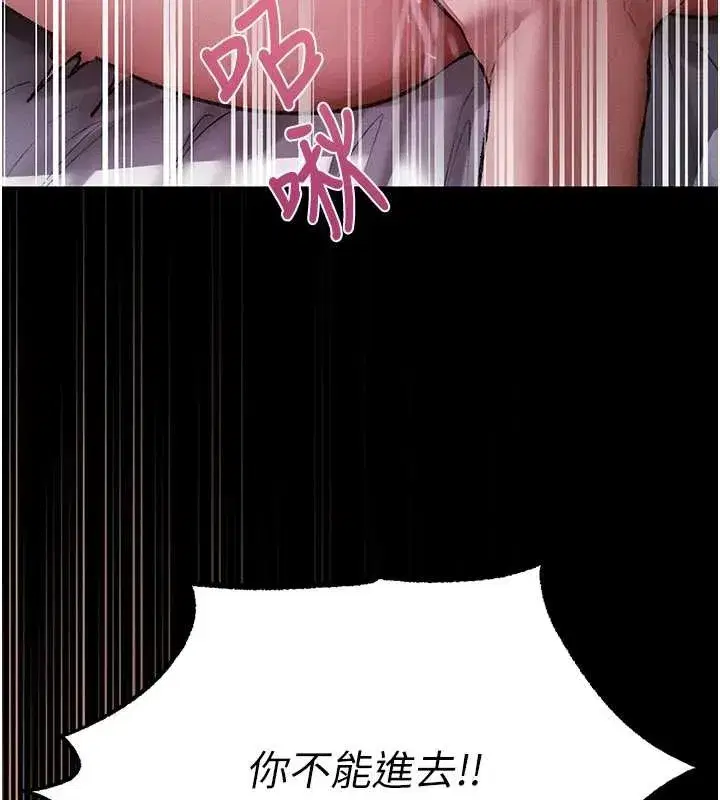 第115話-成功收服天下一劍