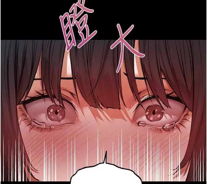 第115話-成功收服天下一劍