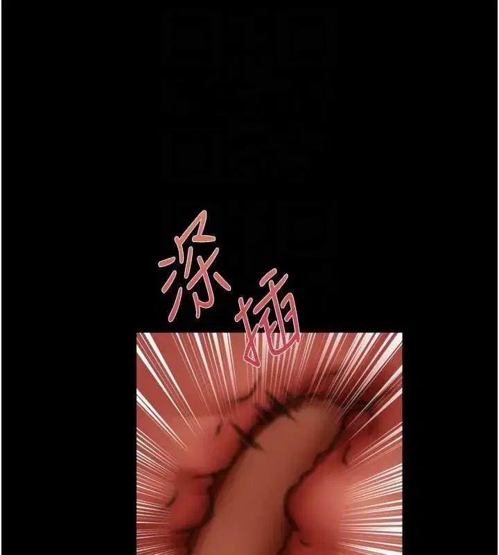 第115話-成功收服天下一劍