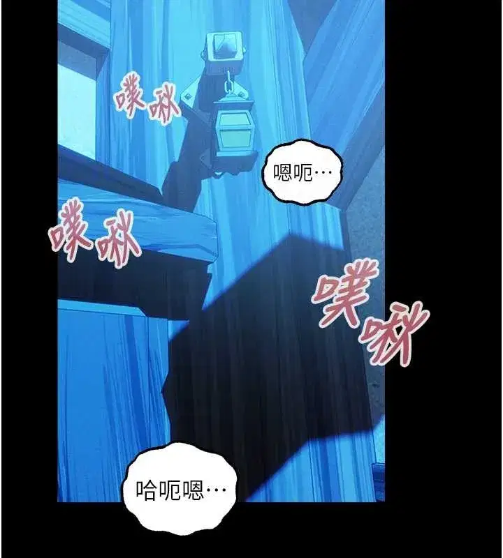 第115話-成功收服天下一劍