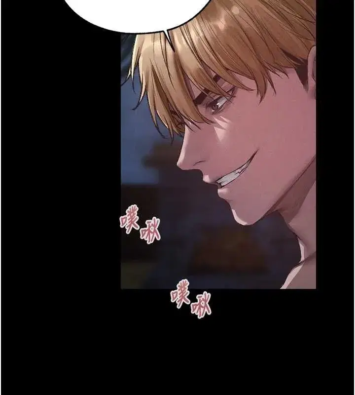 第115話-成功收服天下一劍