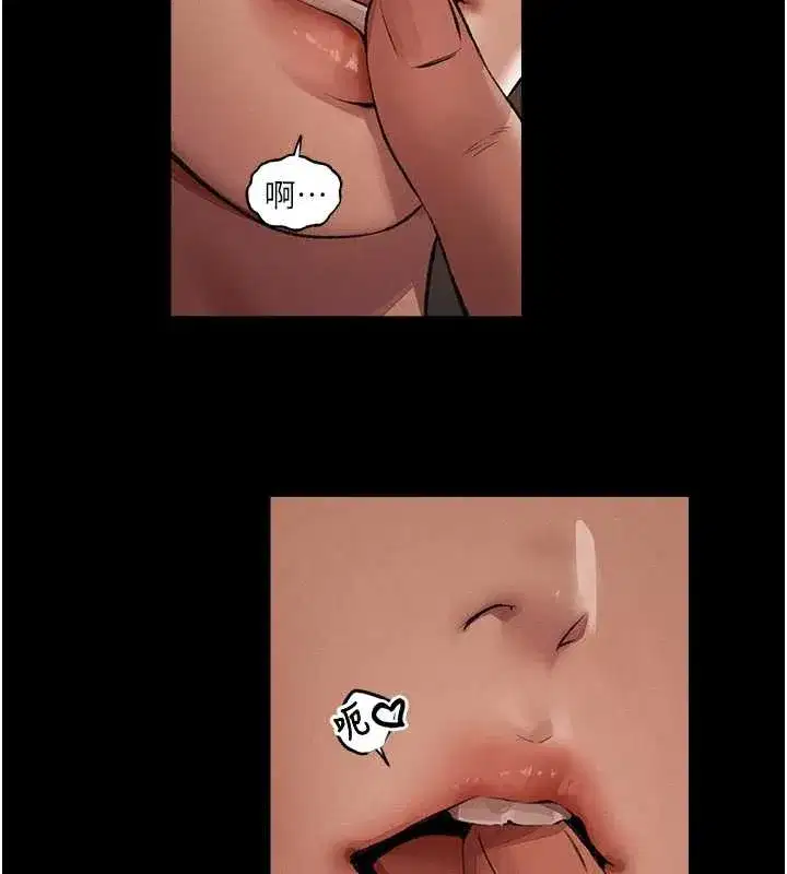 第115話-成功收服天下一劍