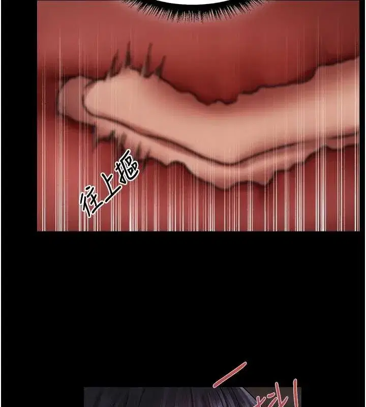 第115話-成功收服天下一劍