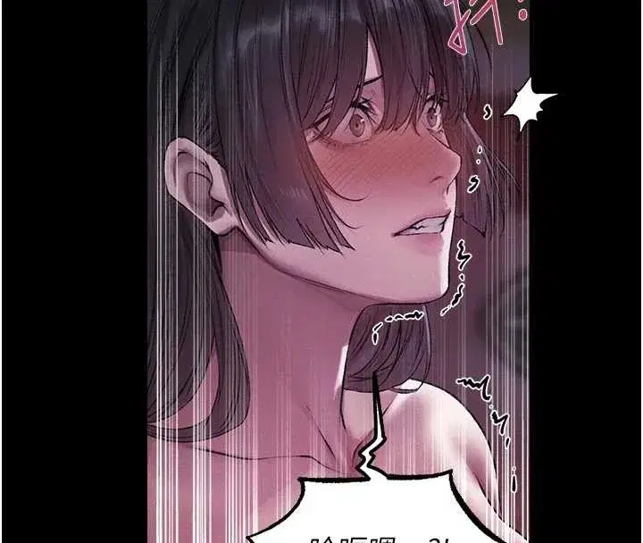 第115話-成功收服天下一劍