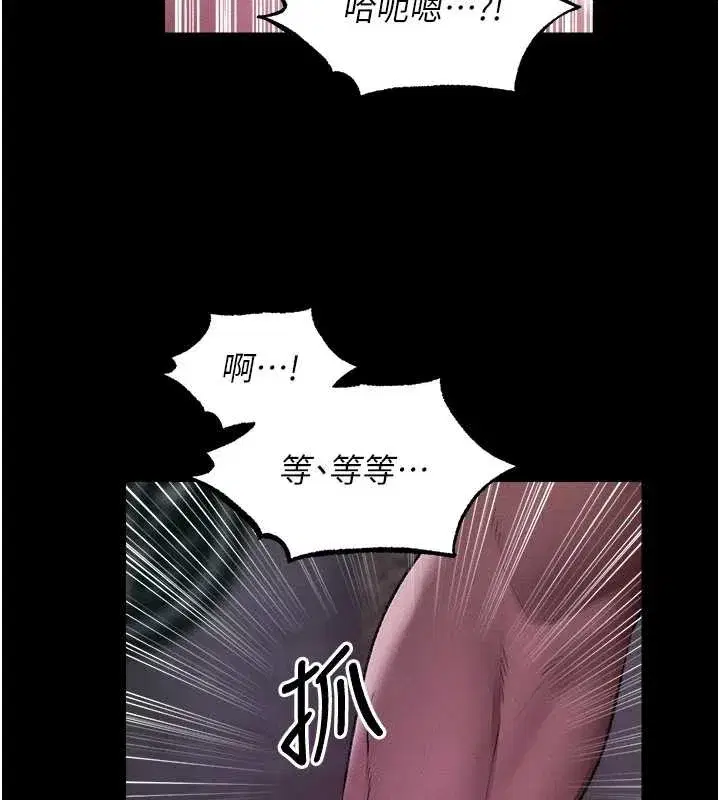 第115話-成功收服天下一劍