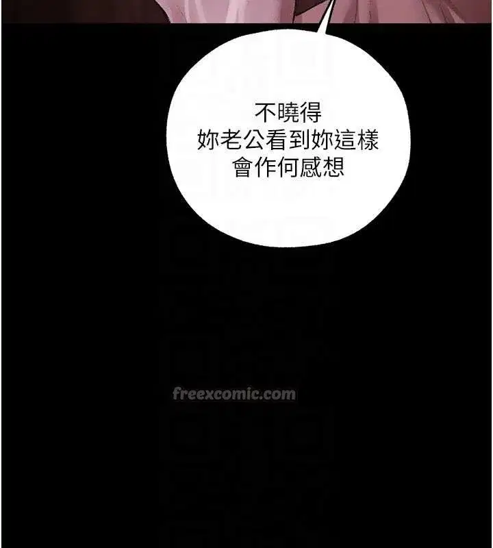 第115話-成功收服天下一劍