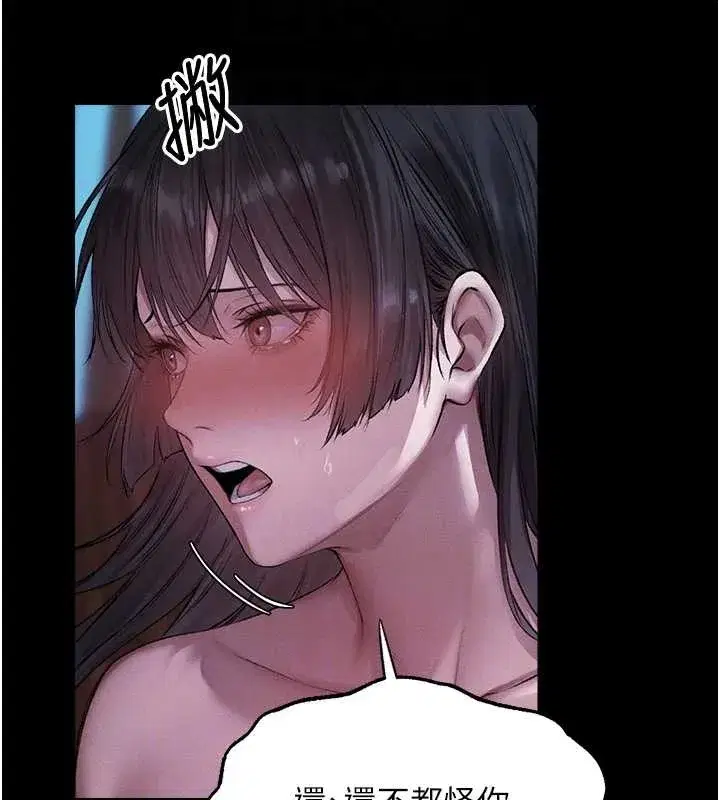 第115話-成功收服天下一劍