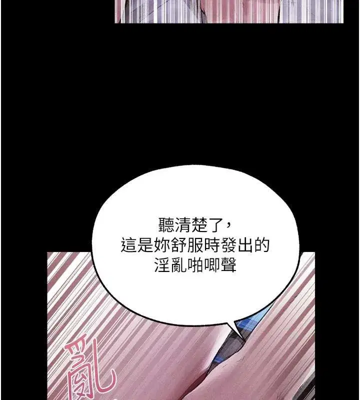第115話-成功收服天下一劍