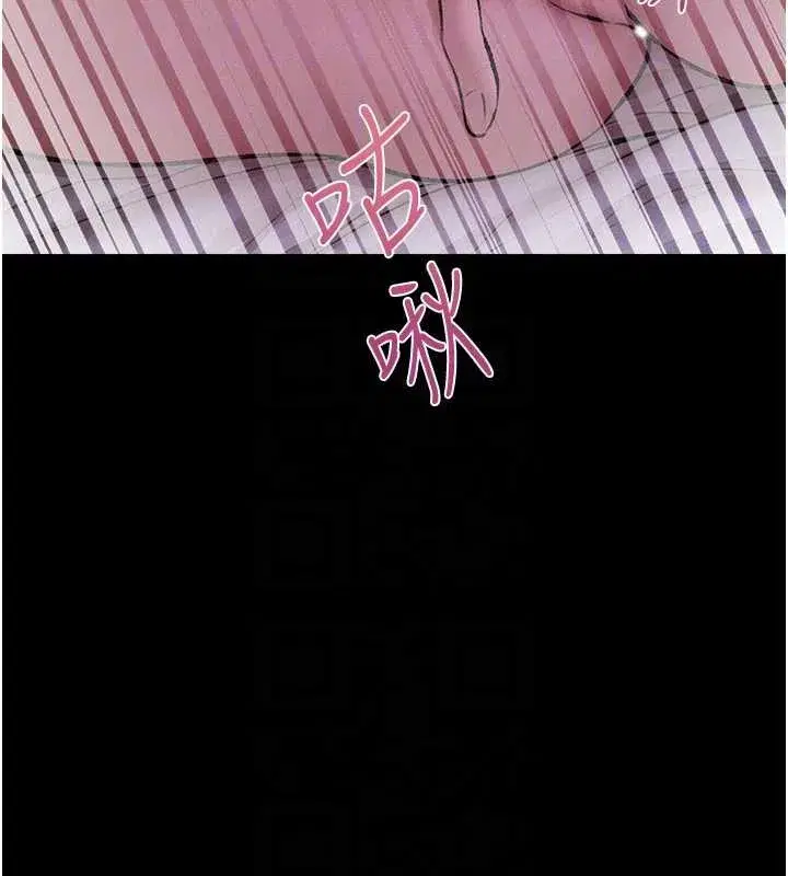 第115話-成功收服天下一劍