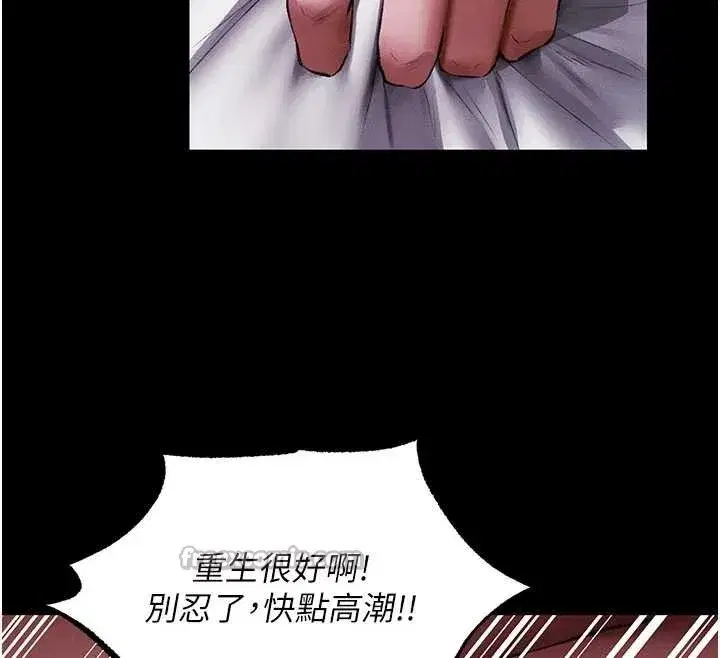 第115話-成功收服天下一劍