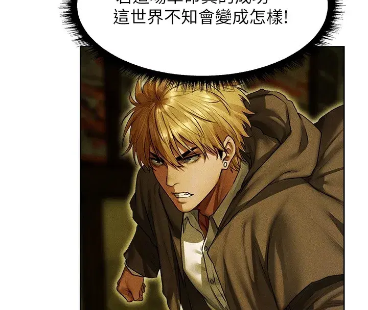 第116話-正邪大戰開始!!