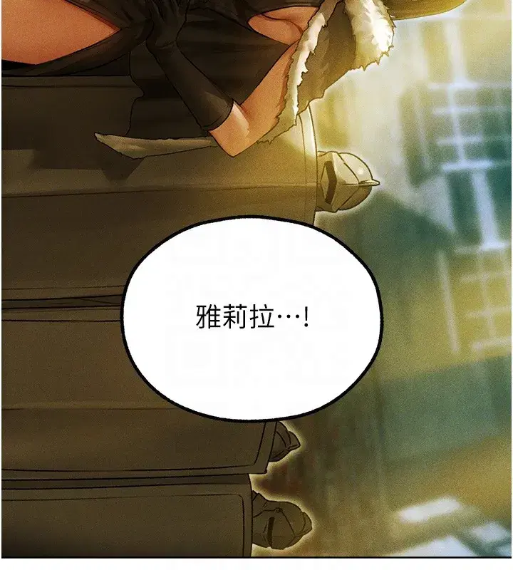 第116話-正邪大戰開始!!