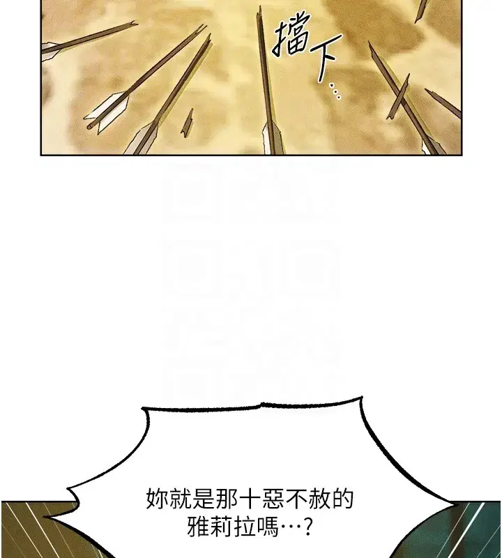 第116話-正邪大戰開始!!