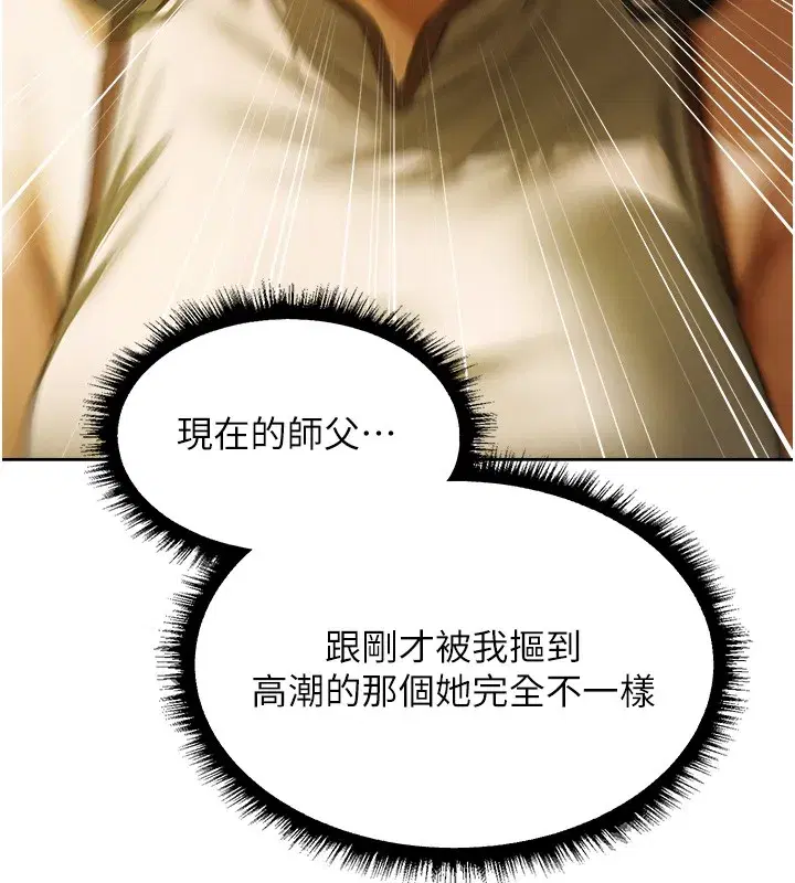 第116話-正邪大戰開始!!