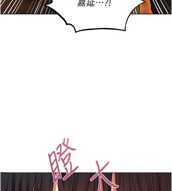 第116話-正邪大戰開始!!