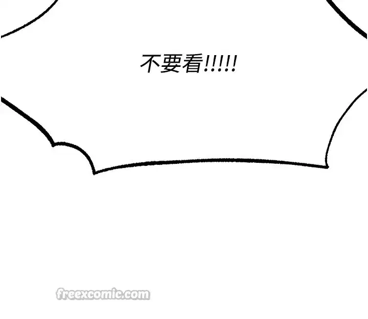 第116話-正邪大戰開始!!