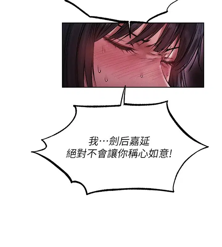 第116話-正邪大戰開始!!