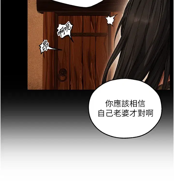 第116話-正邪大戰開始!!