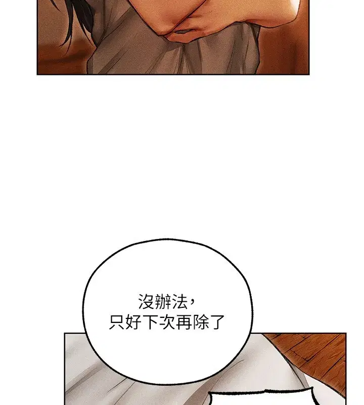 第116話-正邪大戰開始!!