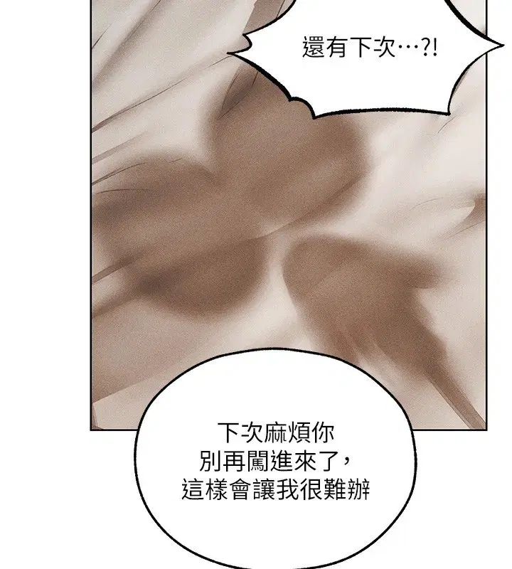 第116話-正邪大戰開始!!