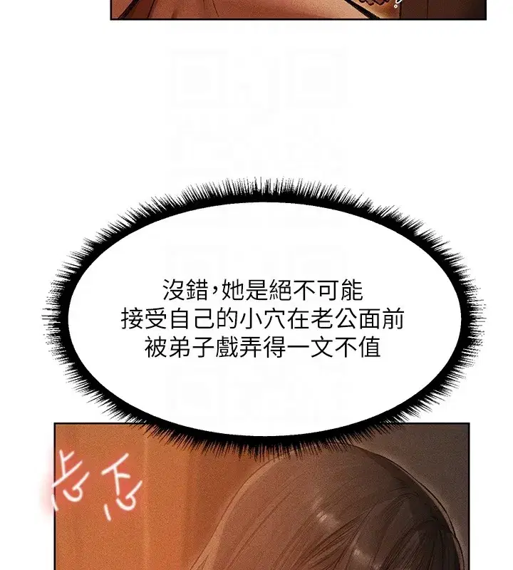 第116話-正邪大戰開始!!