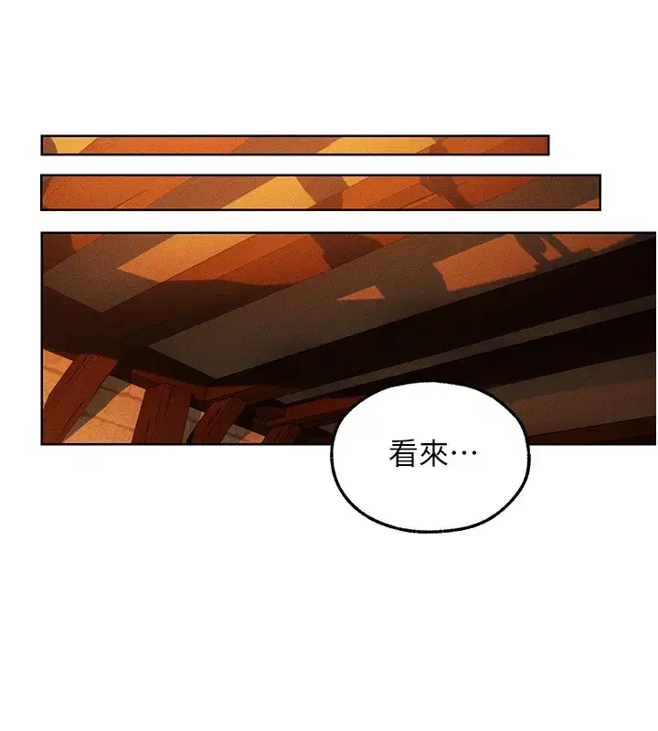 第116話-正邪大戰開始!!