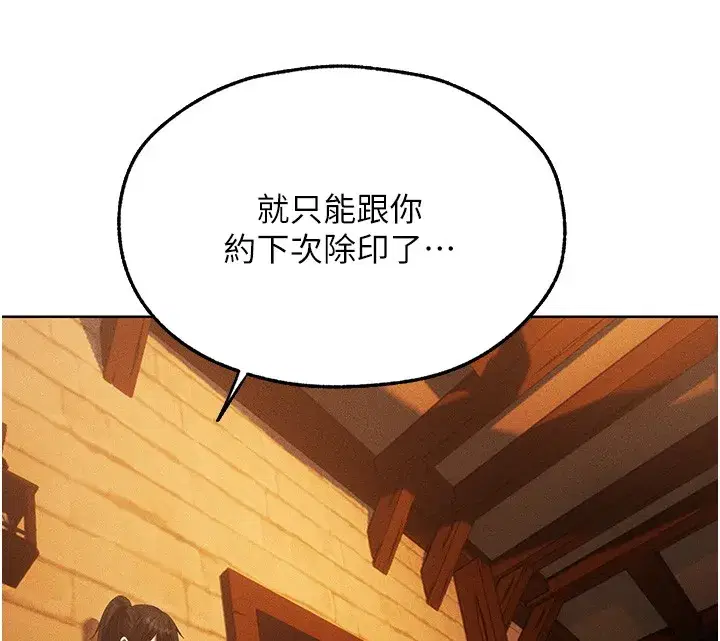 第116話-正邪大戰開始!!