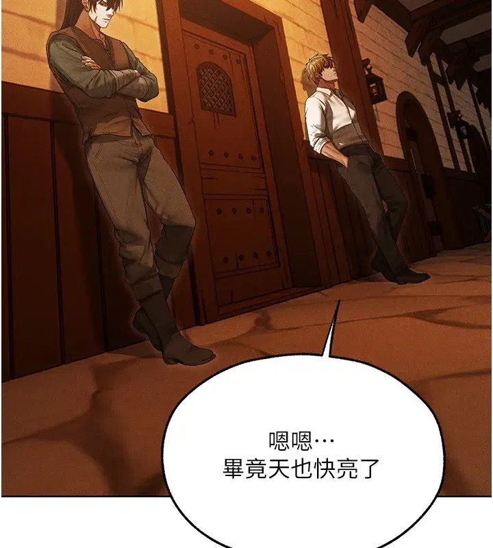 第116話-正邪大戰開始!!