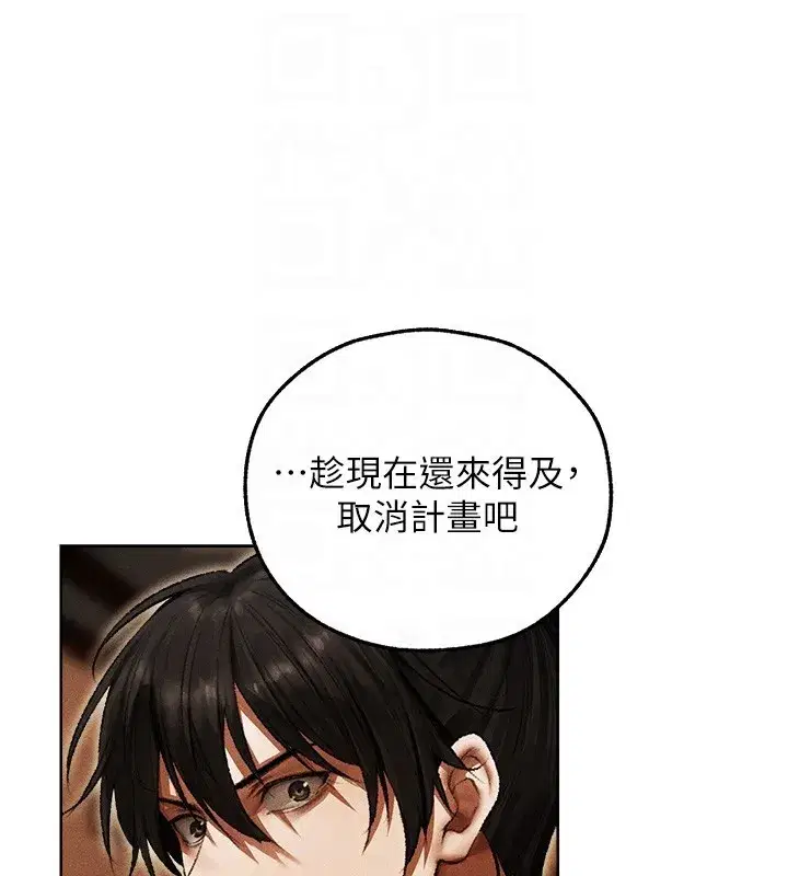 第116話-正邪大戰開始!!