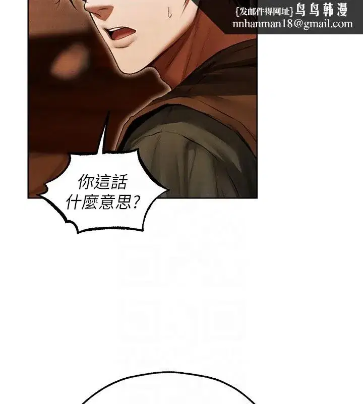 第116話-正邪大戰開始!!