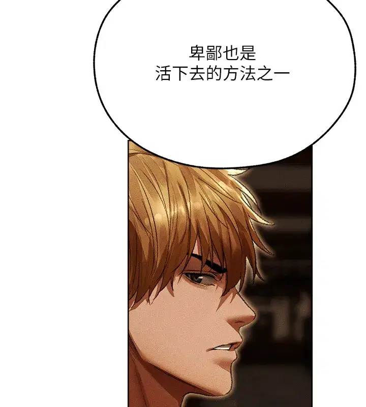 第116話-正邪大戰開始!!