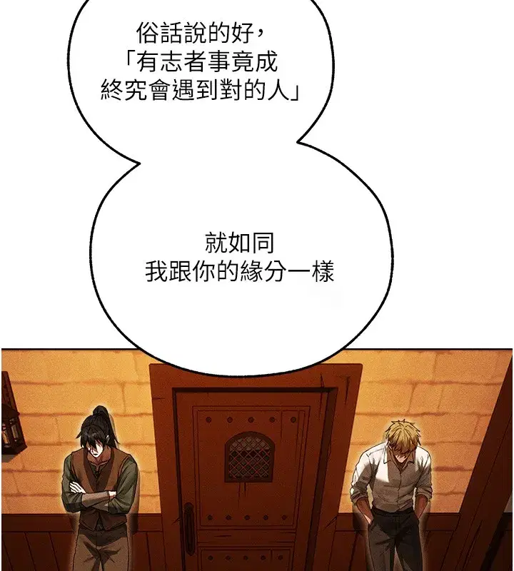 第116話-正邪大戰開始!!