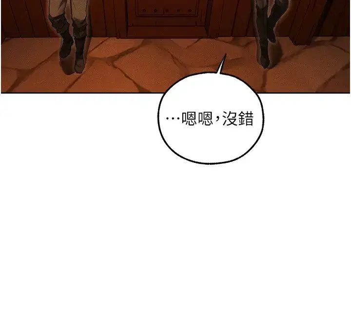 第116話-正邪大戰開始!!