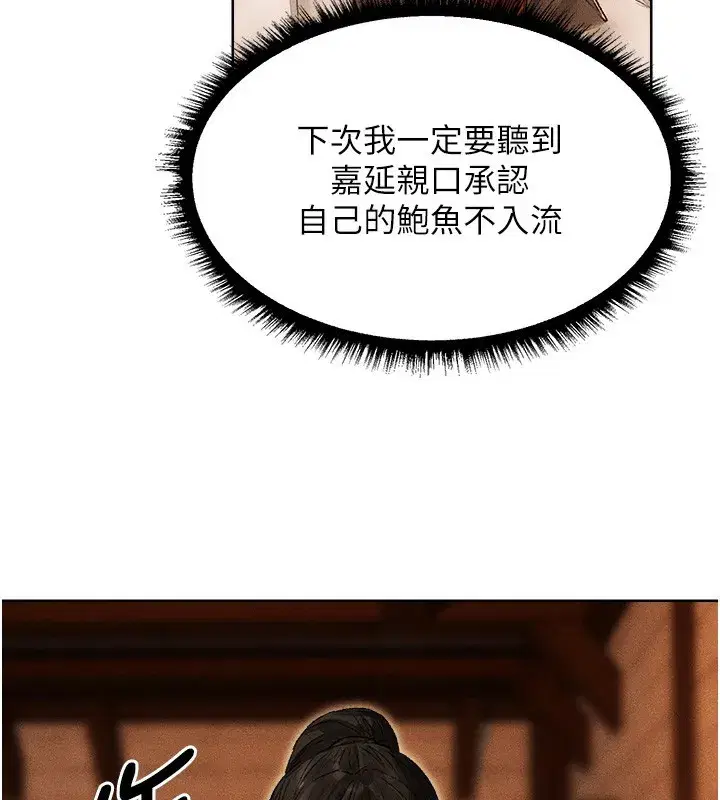 第116話-正邪大戰開始!!