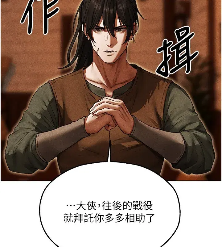 第116話-正邪大戰開始!!