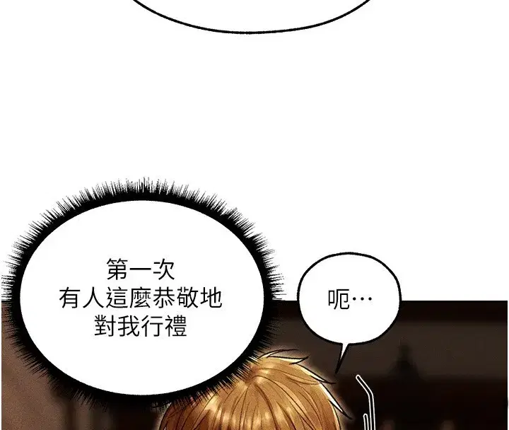 第116話-正邪大戰開始!!