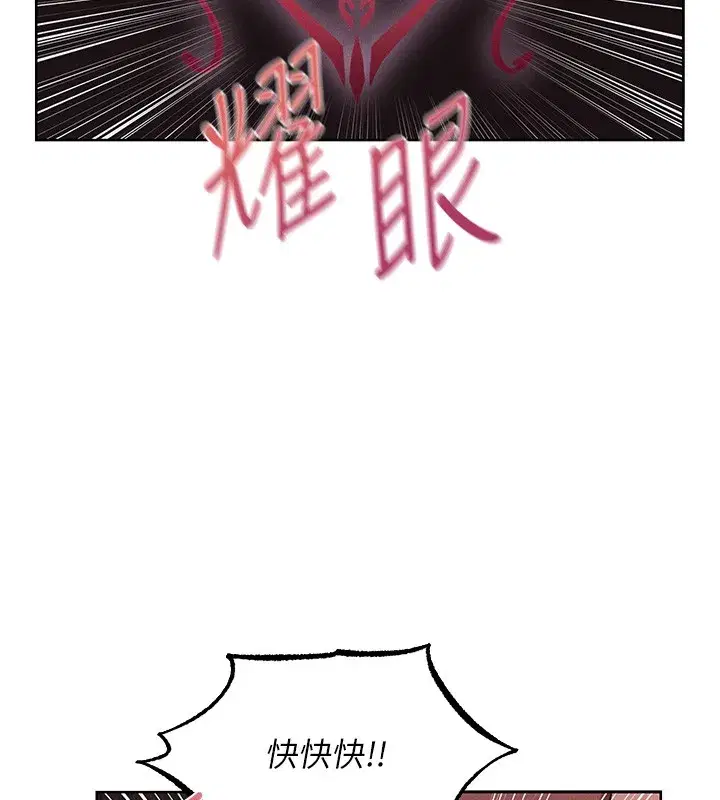 第116話-正邪大戰開始!!