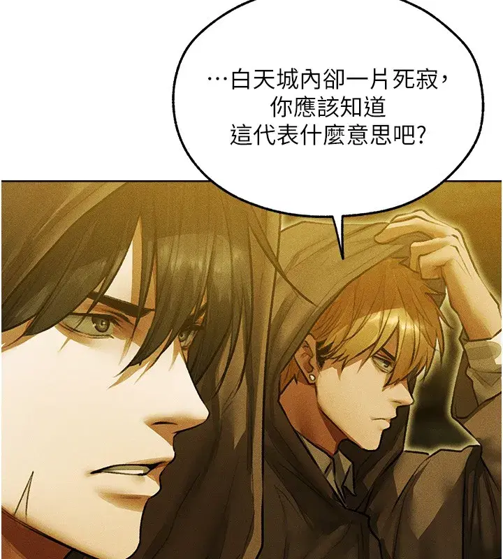 第116話-正邪大戰開始!!