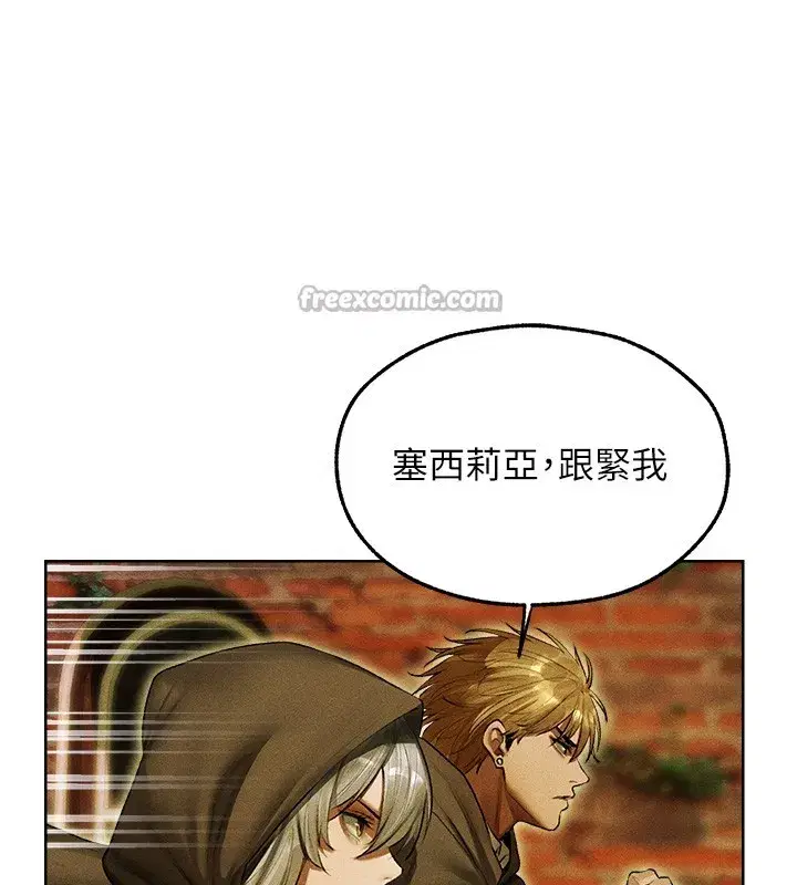 第116話-正邪大戰開始!!