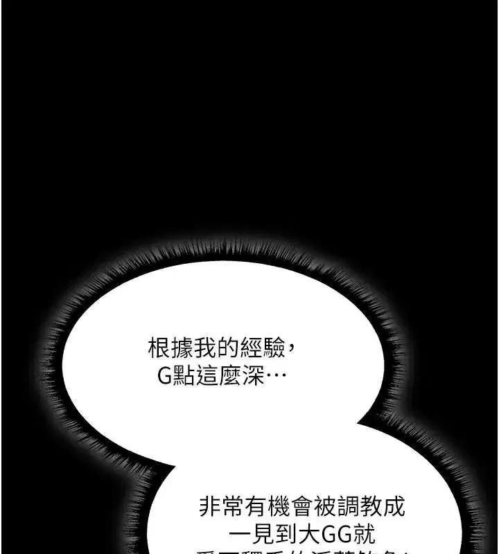 第127話