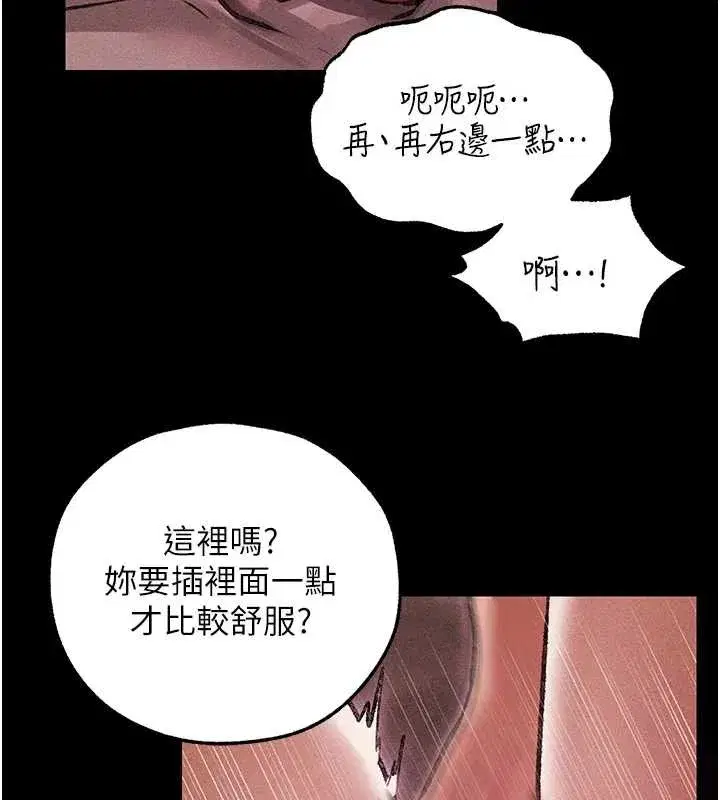 第127話