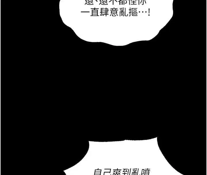 第127話