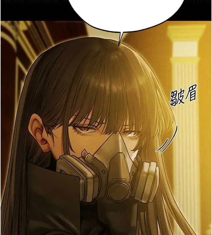 第118話-主人，我來幫你鬆一下♥