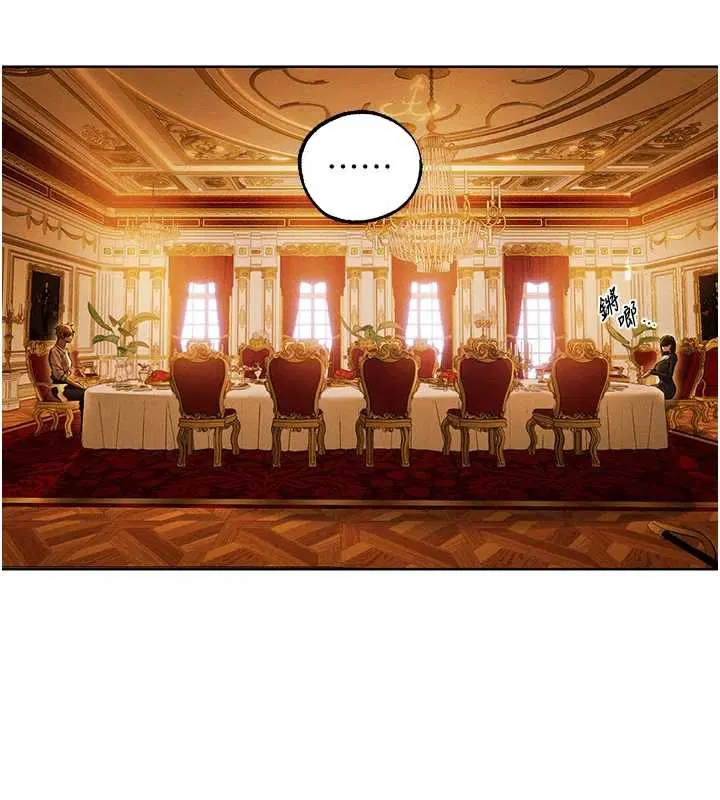 第118話-主人，我來幫你鬆一下♥