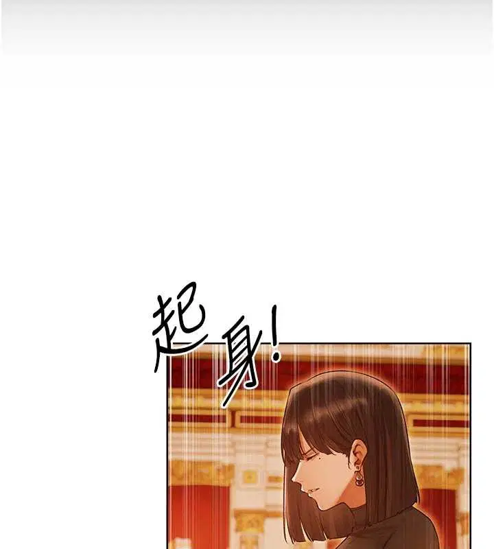 第118話-主人，我來幫你鬆一下♥