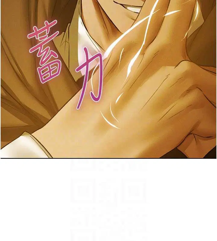 第118話-主人，我來幫你鬆一下♥